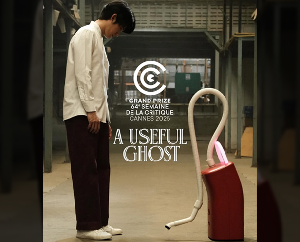 A man is looking at a vaccum cleaner in a factory, a logo of the winner of semaine de la critique at festival de Cannes 2025.